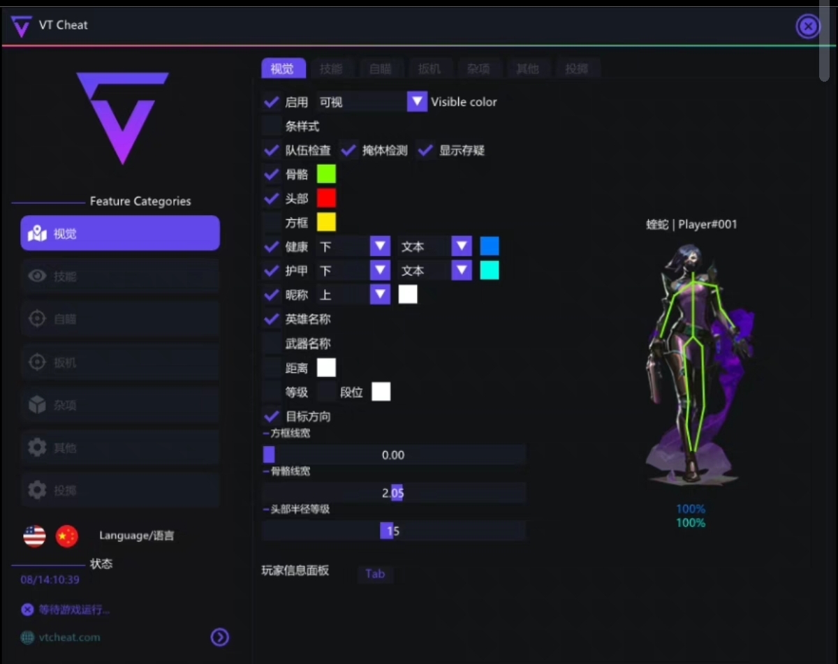 无畏契约手游开挂器免费版-多模式高帧率优化透视旗舰版